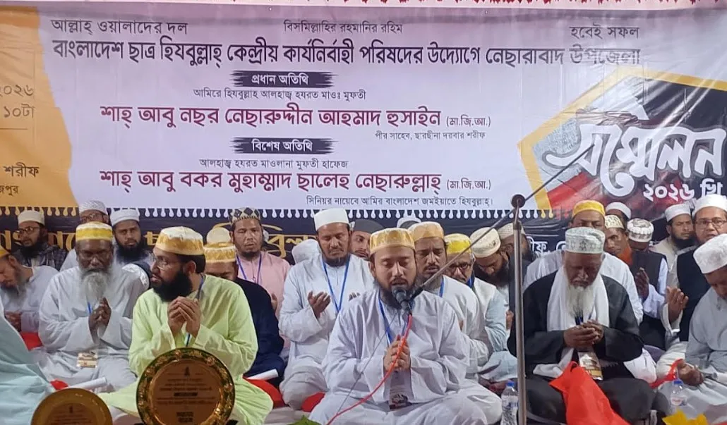 জাতীয় পর্যায়ে ইসলাম প্রতিষ্ঠা করতে হলে ব্যক্তি জীবনে ইসলামের পূর্ণাঙ্গ চর্চা চাই - ছারছীনার পীর ছাহেব